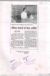 News mention