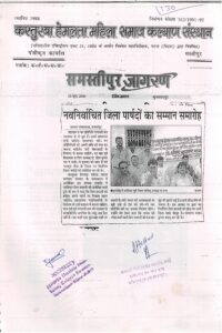News mention