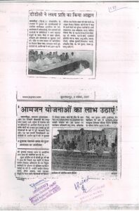 News mention