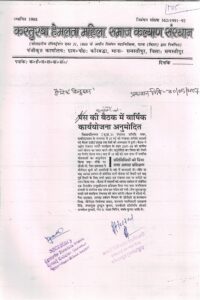 News mention